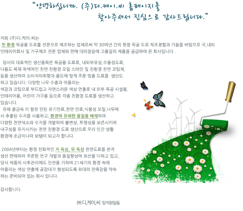 컨텐츠